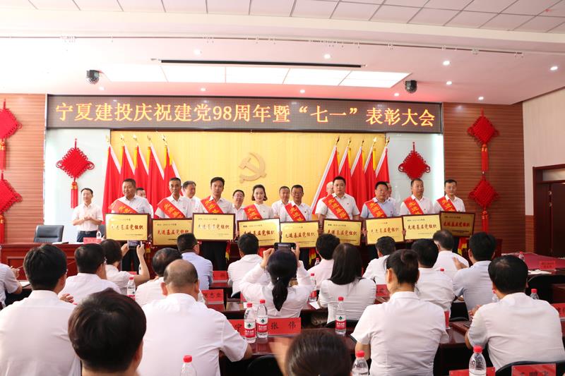 寧房集團-先進基層黨組織