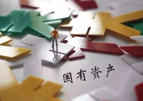 企業(yè)未實現國有資產保值增值的，工資總額不得增長[轉]
