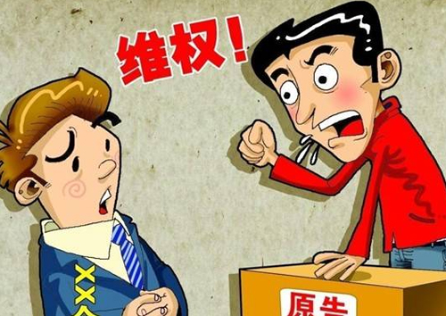 合同無效，如何維權(quán)