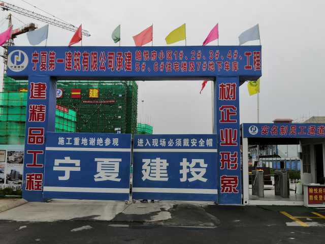 國(guó)企改革 | 動(dòng)真碰硬，寧夏建投“壓減處僵”助推企業(yè)自我升級(jí)【轉(zhuǎn)】