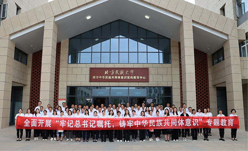 主題教育|建投在行動(dòng) 寧夏建工：牢記囑托 實(shí)干篤行 唱響鑄牢中華民族共同體意識(shí)的時(shí)代強(qiáng)音