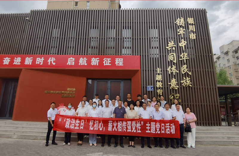 主題教育|建投在行動(dòng)  設(shè)計(jì)總院以“八個(gè)一”推動(dòng)主題黨日在聯(lián)建單位之間“活”起來、“亮”起來、“實(shí)”起來
