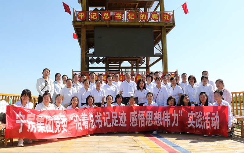 主題教育|建投在行動(dòng) 寧房集團(tuán)聚焦“深、準(zhǔn)、力、實(shí)”推動(dòng)主題教育見(jiàn)真章