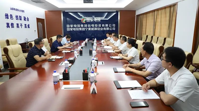 寧夏建投與國(guó)家電投集團(tuán)鋁電公司簽訂戰(zhàn)略合作協(xié)議