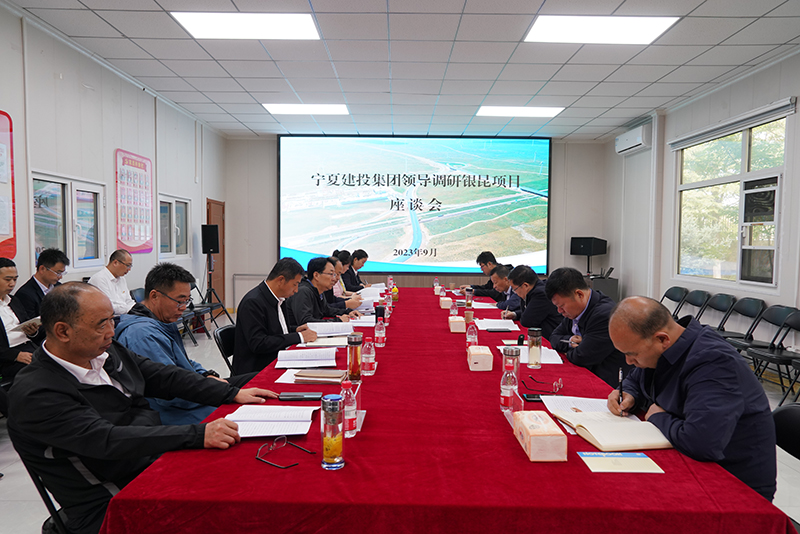華光榮、李志國深入銀昆高速公路項目施工現(xiàn)場調研檢查節(jié)前安全生產工作