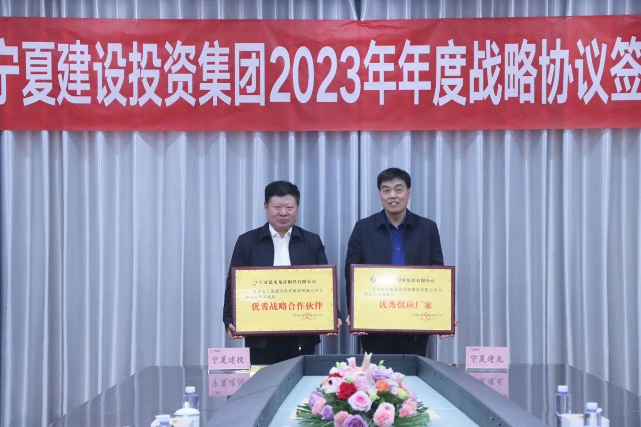 回顧2023 | 篳路藍(lán)縷奠基業(yè) 奮楫篤行謀發(fā)展——城鄉(xiāng)投資公司2023年發(fā)展再上新臺(tái)階