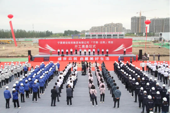回顧2023 | 踔厲奮發(fā)正當(dāng)時(shí) 篤行不怠向未來——寧房集團(tuán)2023年工作回顧