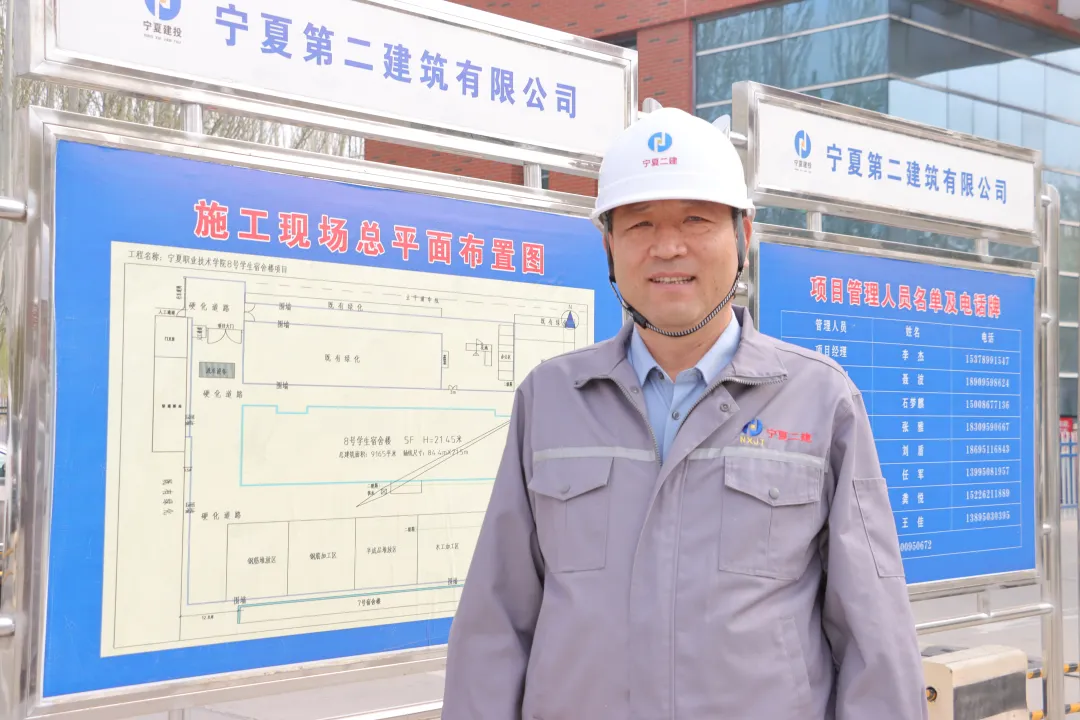 榜樣引領(lǐng)齊奮進 | 寧夏建投先進工作者-韓永波