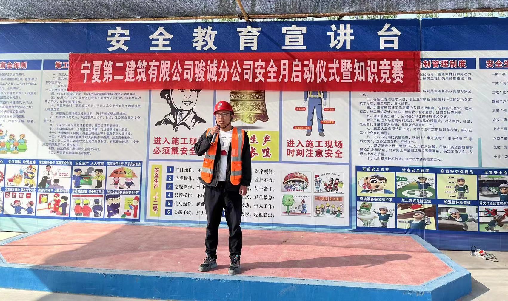 榜樣引領(lǐng)齊奮進 | 寧夏建投先進工作者-李明