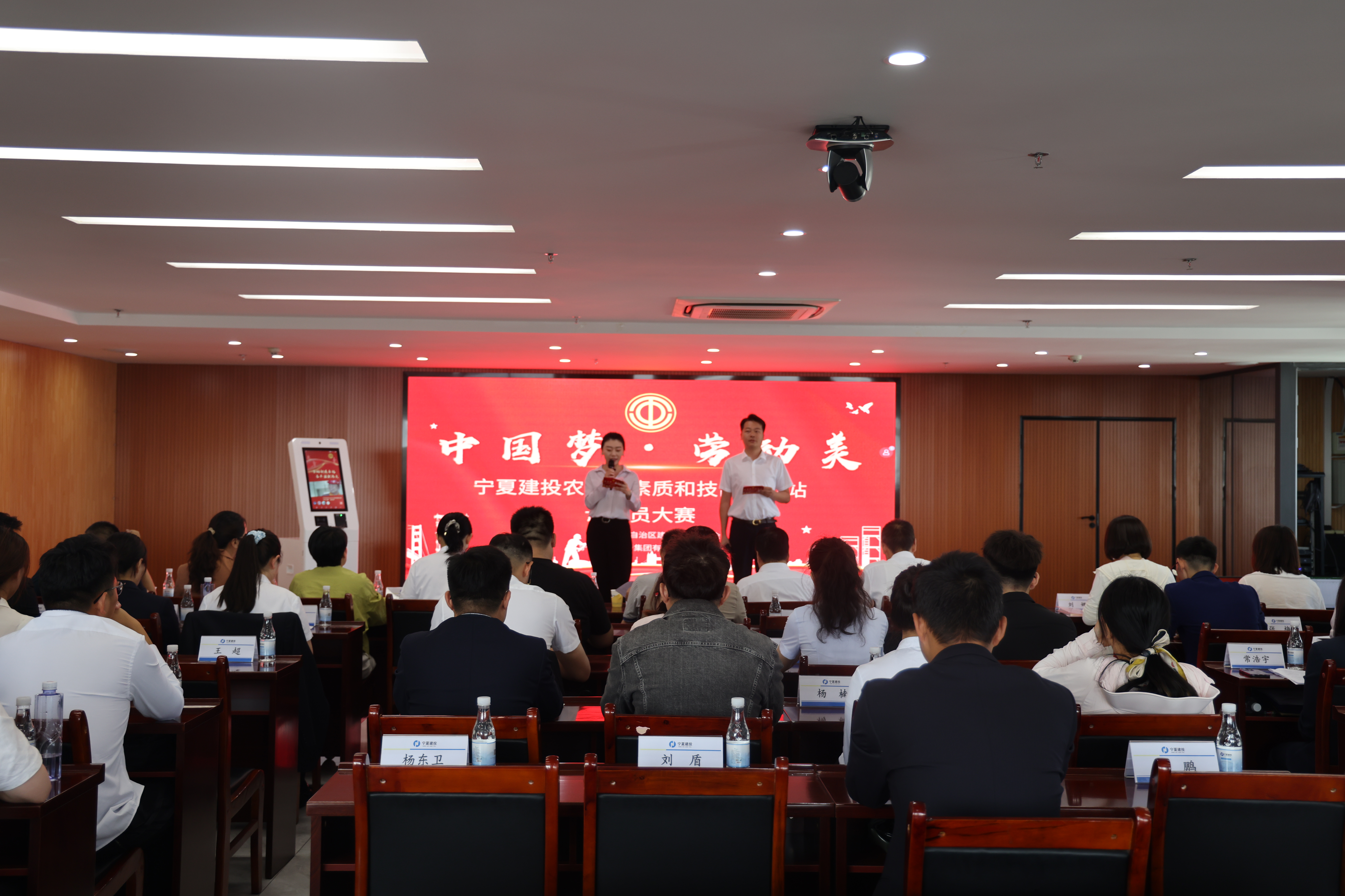 寧夏建設(shè)工會(huì)、寧夏建投工會(huì)聯(lián)合舉辦“中國(guó)夢(mèng)·勞動(dòng)美”主題宣講暨寧夏建投農(nóng)民工素質(zhì)技能提升站講解員大賽