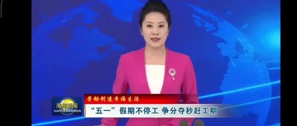 寧夏一建六分公司 搶工期 保進(jìn)度，排洪防澇工程建設(shè)忙