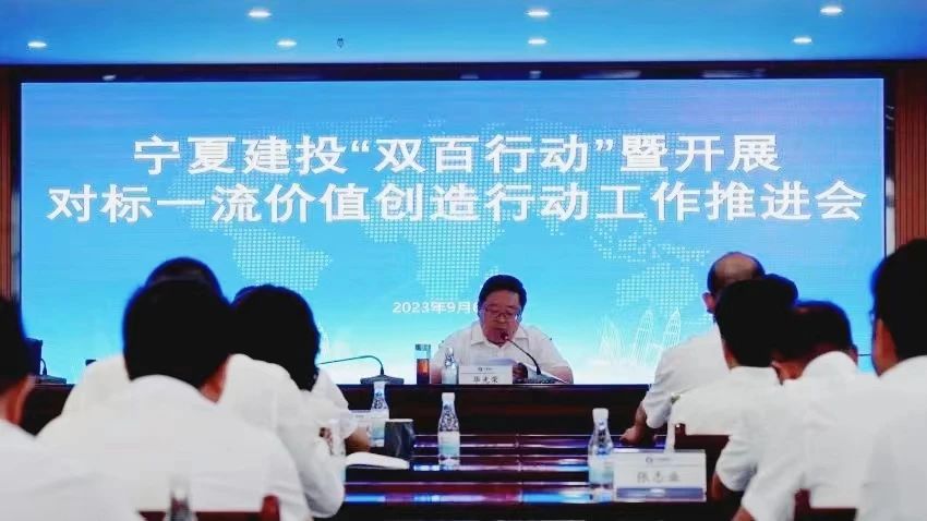 寧夏建投在國務(wù)院國資委“雙百企業(yè)” 2023年度專項(xiàng)評(píng)估中獲評(píng)優(yōu)秀