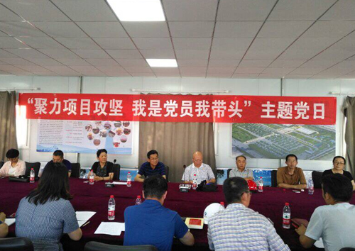 寧夏二建總承包一部黨支部組織開(kāi)展“聚力項(xiàng)目攻堅(jiān)我是黨員我?guī)ь^”主題黨日活動(dòng)