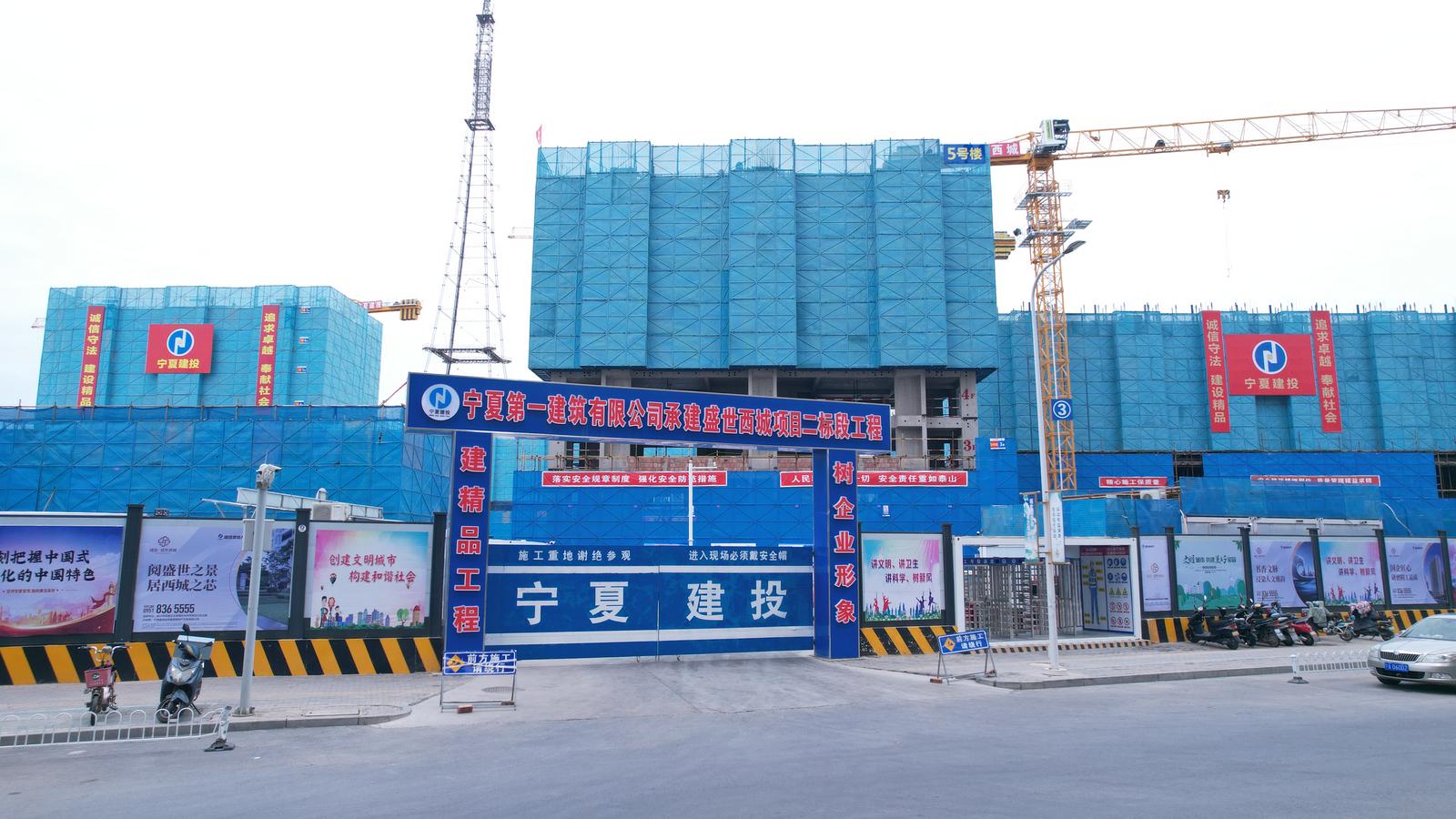 百日攻堅(jiān)戰(zhàn)丨中標(biāo)金額達(dá)87.7億元，寧夏建投高質(zhì)量發(fā)展有“韌勁”更有“活力”