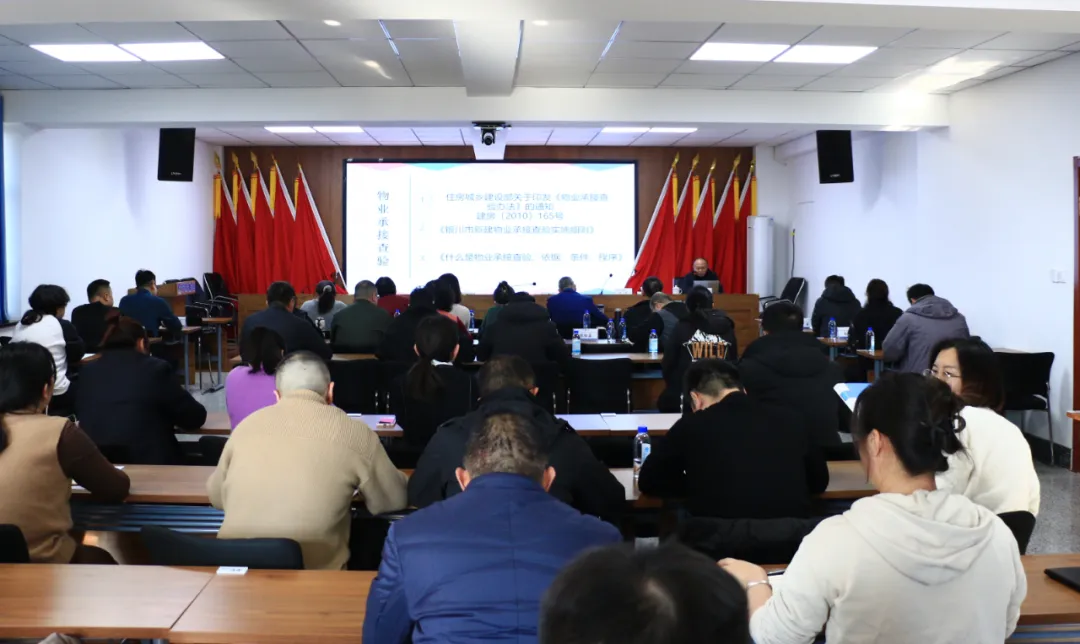 寧房集團：培訓(xùn)賦能促提升 凝心聚力共前行