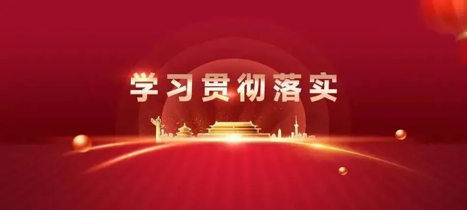 學(xué)全會 談體會丨紀(jì)檢監(jiān)察干部學(xué)習(xí)貫徹紀(jì)委全會精神