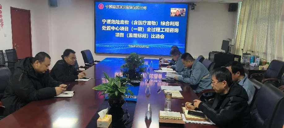 管理創(chuàng)新，引領(lǐng)未來(lái)新風(fēng)尚——寧夏慧源項(xiàng)目管理有限公司成功舉辦項(xiàng)目負(fù)責(zé)人內(nèi)部比選活動(dòng)