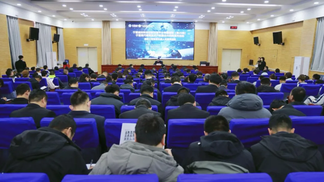 科技賦能·智造未來——寧夏建投成功舉辦墻面工程智能機器人實操培訓(xùn)班