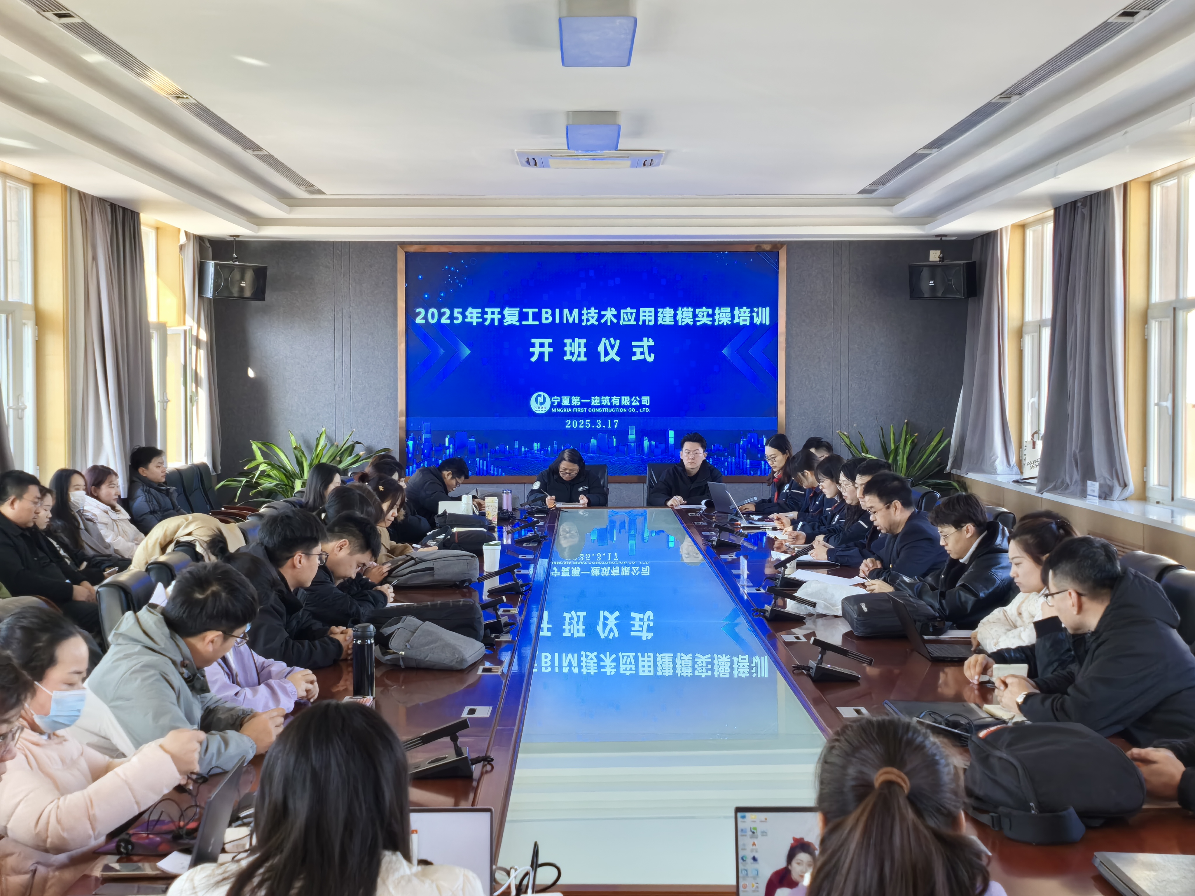 赤誠熱火練精兵 以學(xué)促工夯基礎(chǔ)——寧夏一建舉辦2025年度開復(fù)工BIM技術(shù)應(yīng)用建模實(shí)操培訓(xùn)