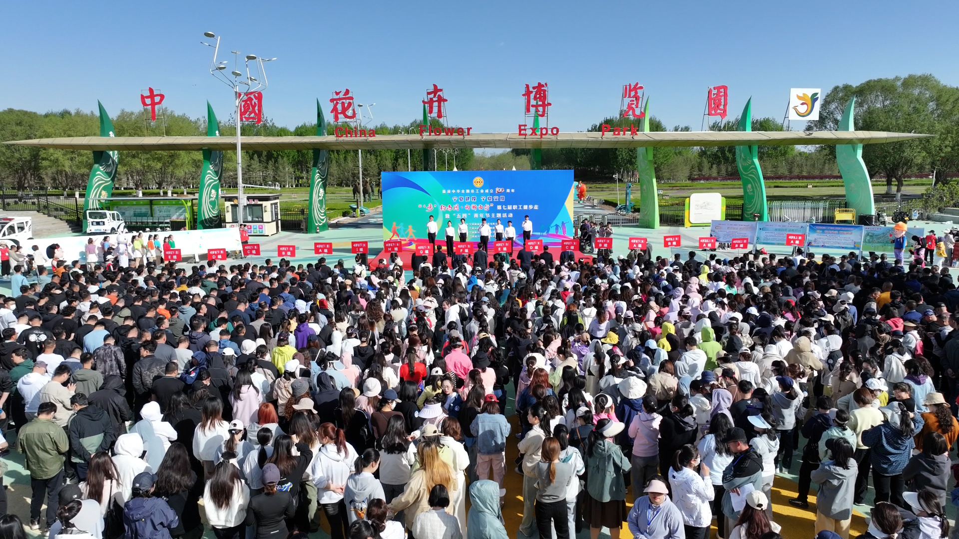 五四傳薪火 建功新時(shí)代丨?寧夏建投團(tuán)委開(kāi)展“建功新時(shí)代 數(shù)智青春創(chuàng)未來(lái)”五四青年節(jié)活動(dòng)