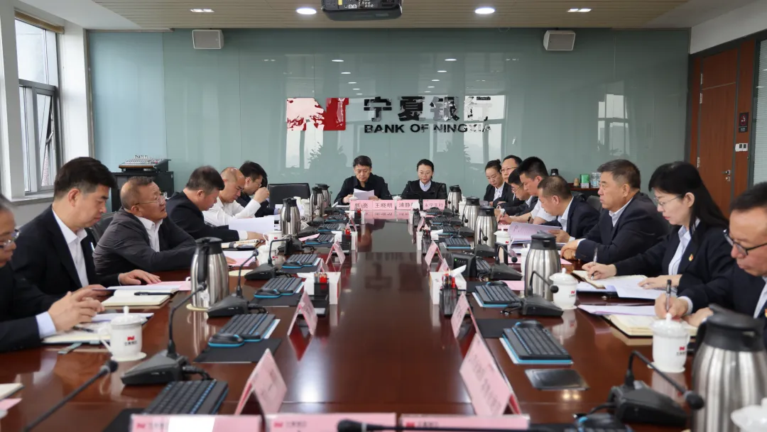 寧夏建投 寧夏交投與寧夏銀行舉行座談交流探索銀企合作新模式