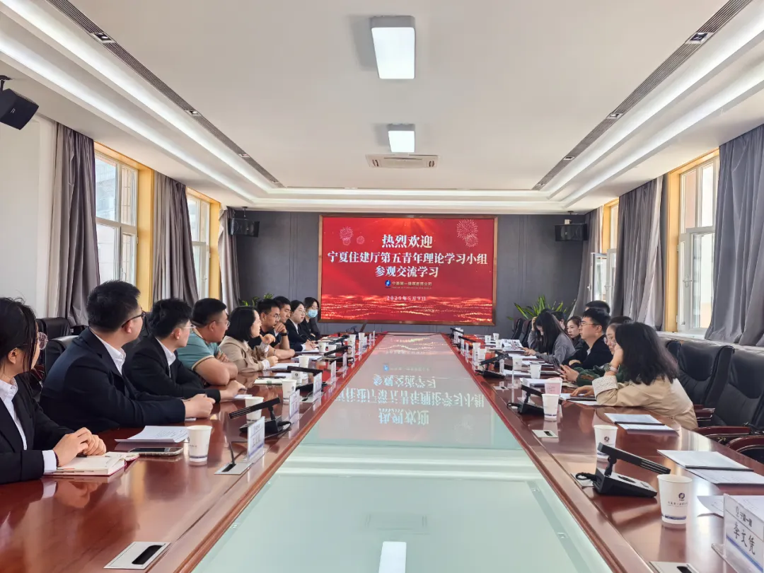 寧夏一建 聯(lián)學(xué)共建 攜手共研“BIM+智能建造”融合創(chuàng)新路徑