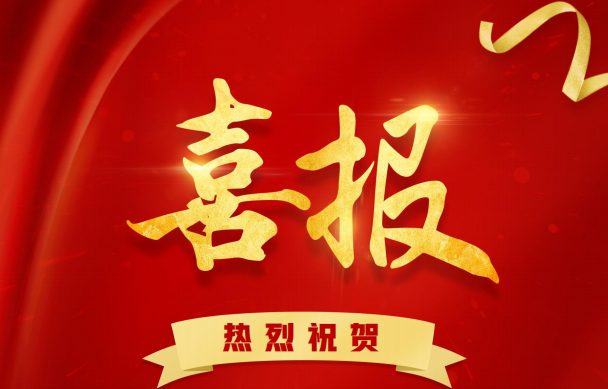 喜報丨寧夏建工中標(biāo)BIM技術(shù)導(dǎo)則編制項目